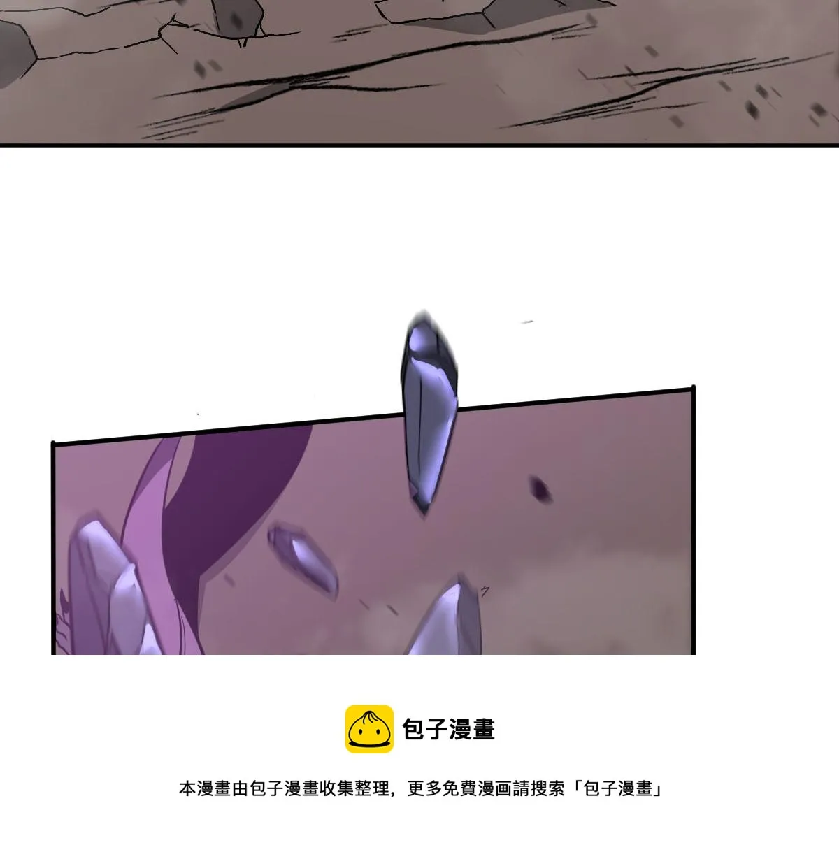 046话 灭妖母得命滴！ 第105页