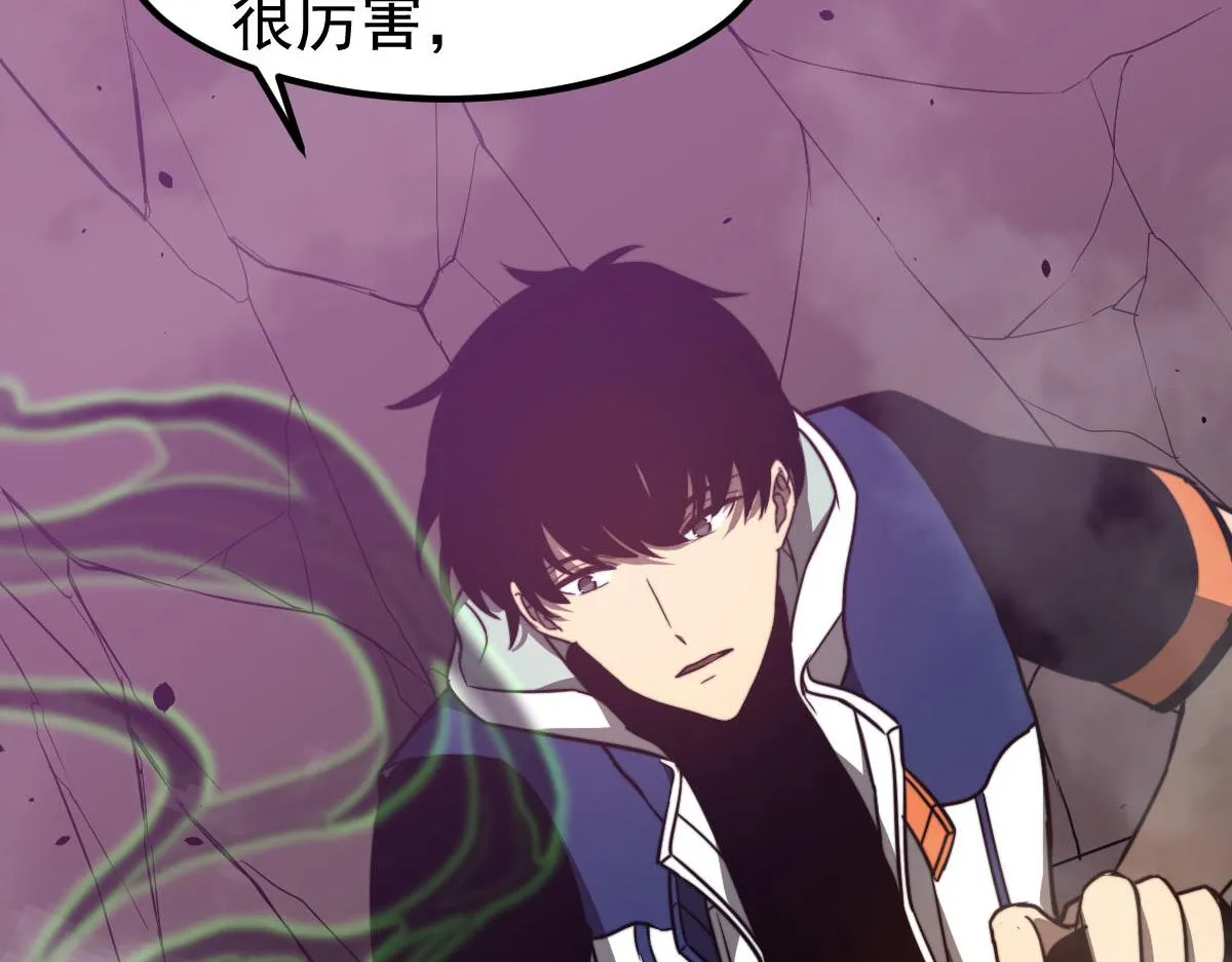 046话 灭妖母得命滴！ 第118页