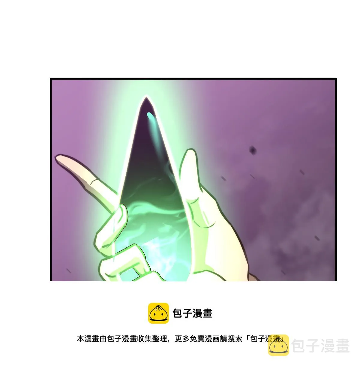 046话 灭妖母得命滴！ 第129页