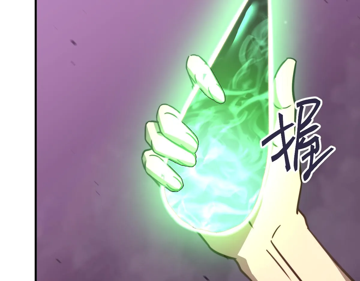 046话 灭妖母得命滴！ 第131页