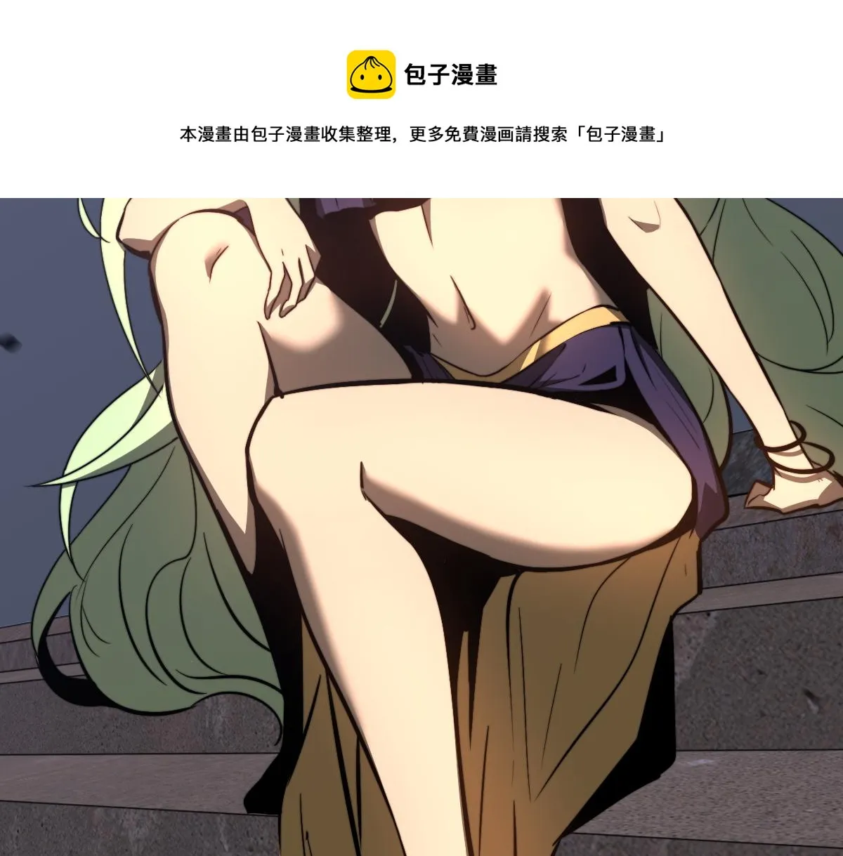 046话 灭妖母得命滴！ 第153页