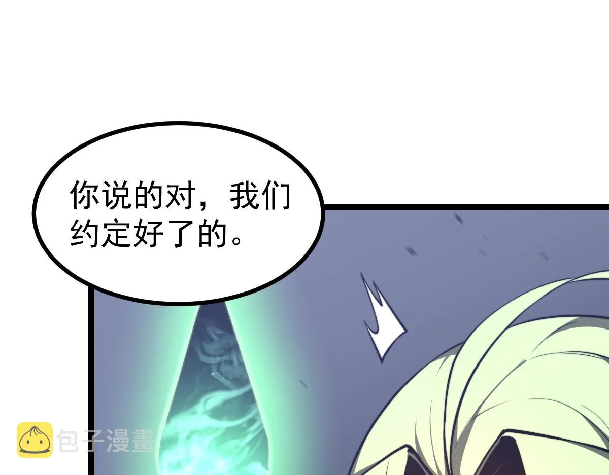 046话 灭妖母得命滴！ 第155页