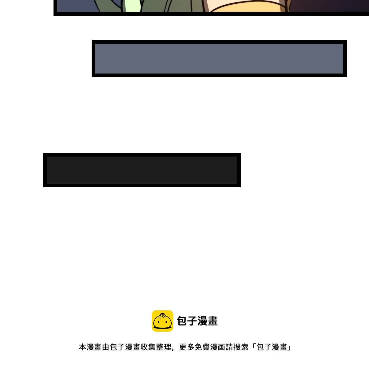 046话 灭妖母得命滴！ 第157页