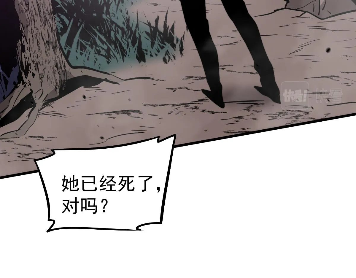 046话 灭妖母得命滴！ 第171页