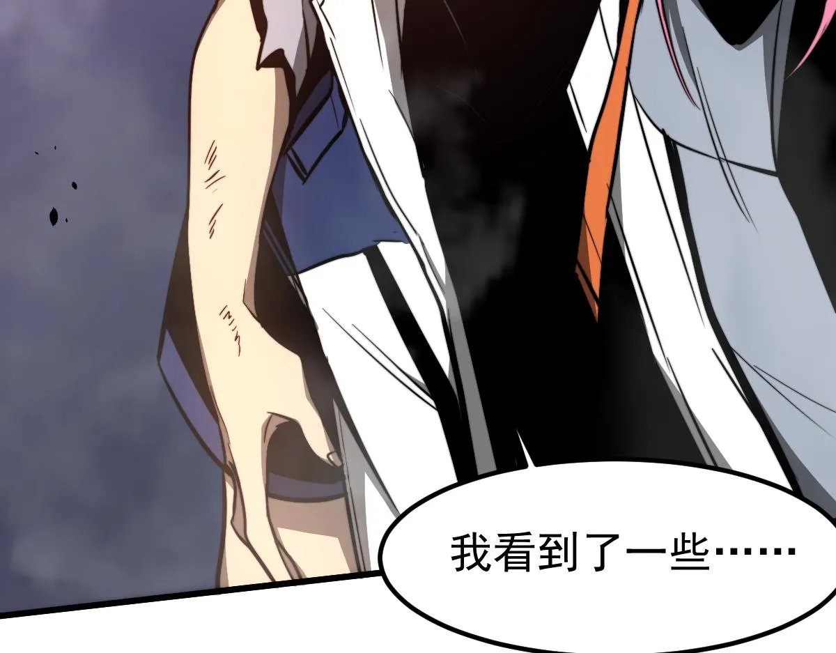 046话 灭妖母得命滴！ 第179页
