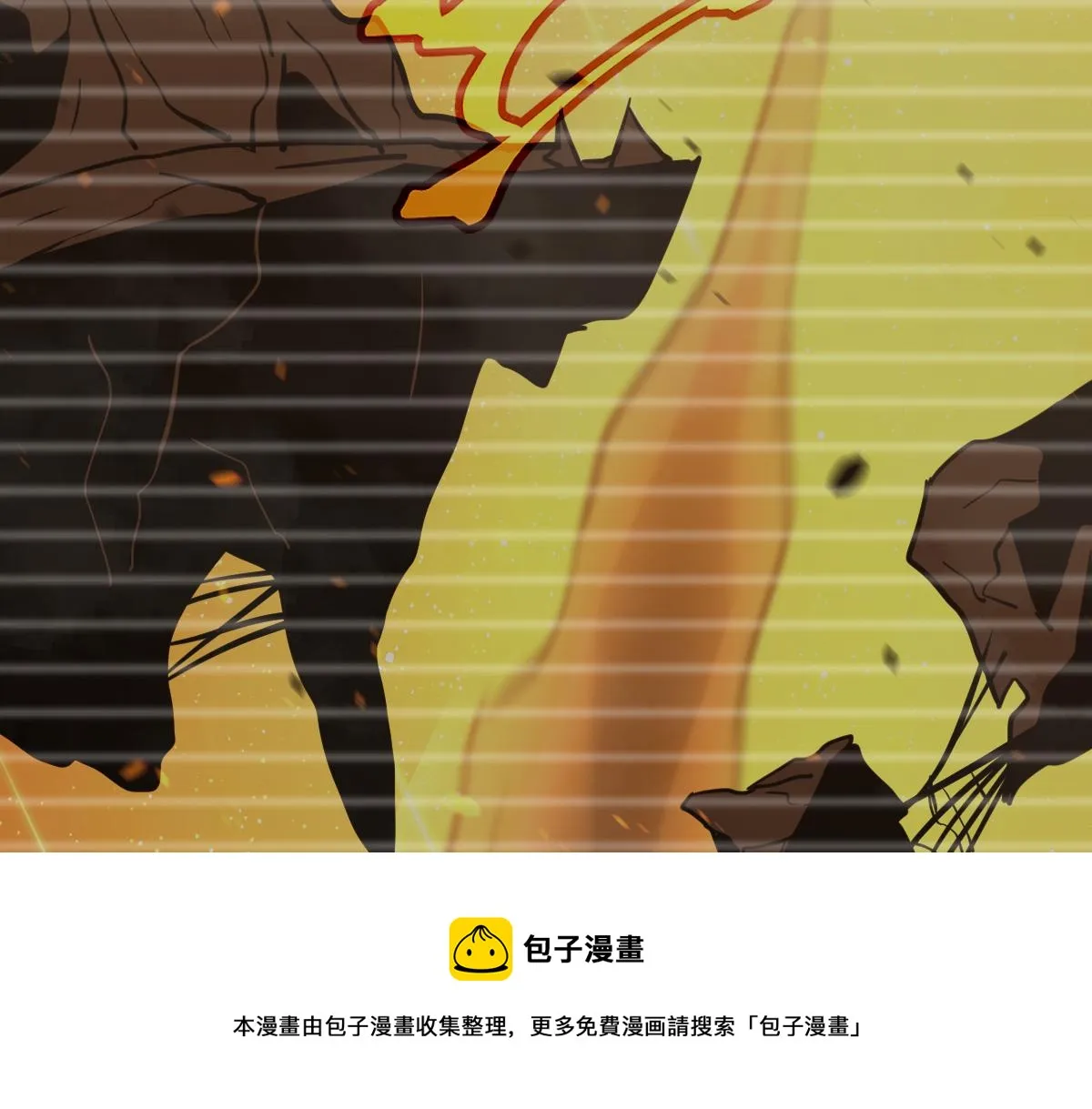046话 灭妖母得命滴！ 第181页