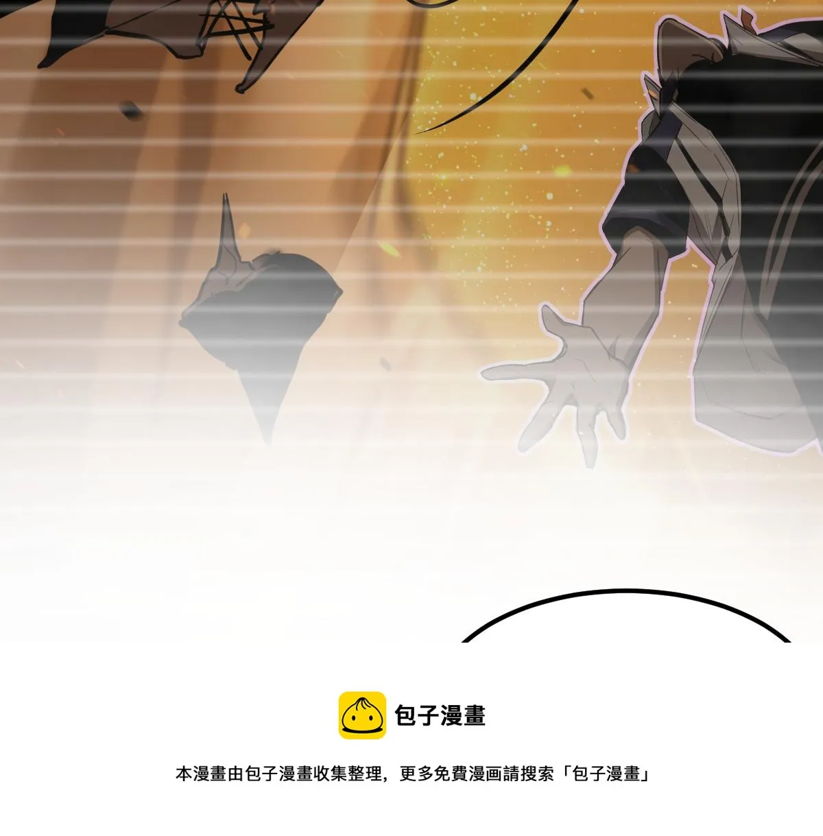 046话 灭妖母得命滴！ 第185页