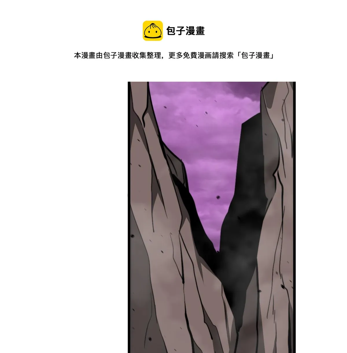 046话 灭妖母得命滴！ 第189页