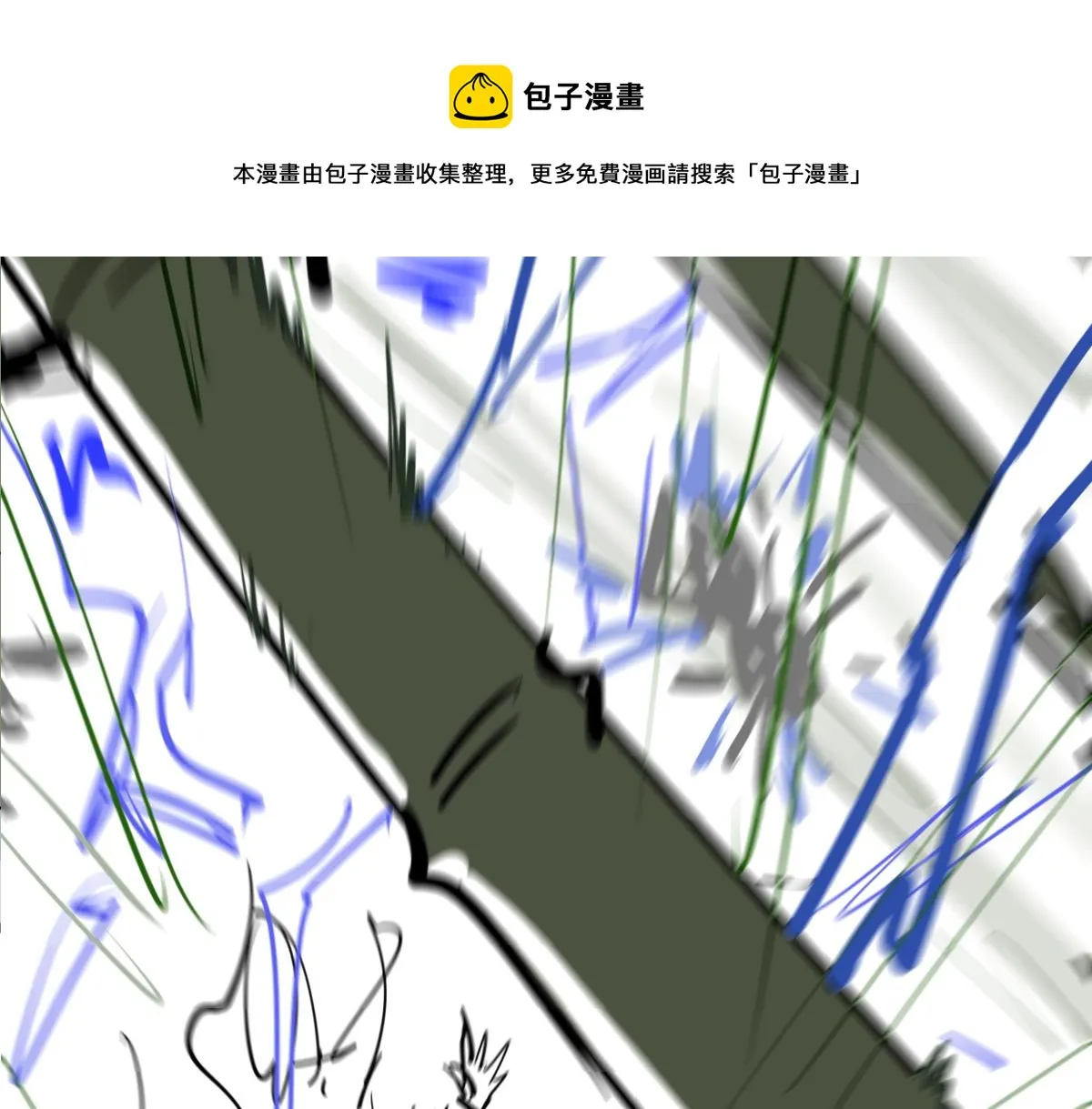 046话 灭妖母得命滴！ 第197页