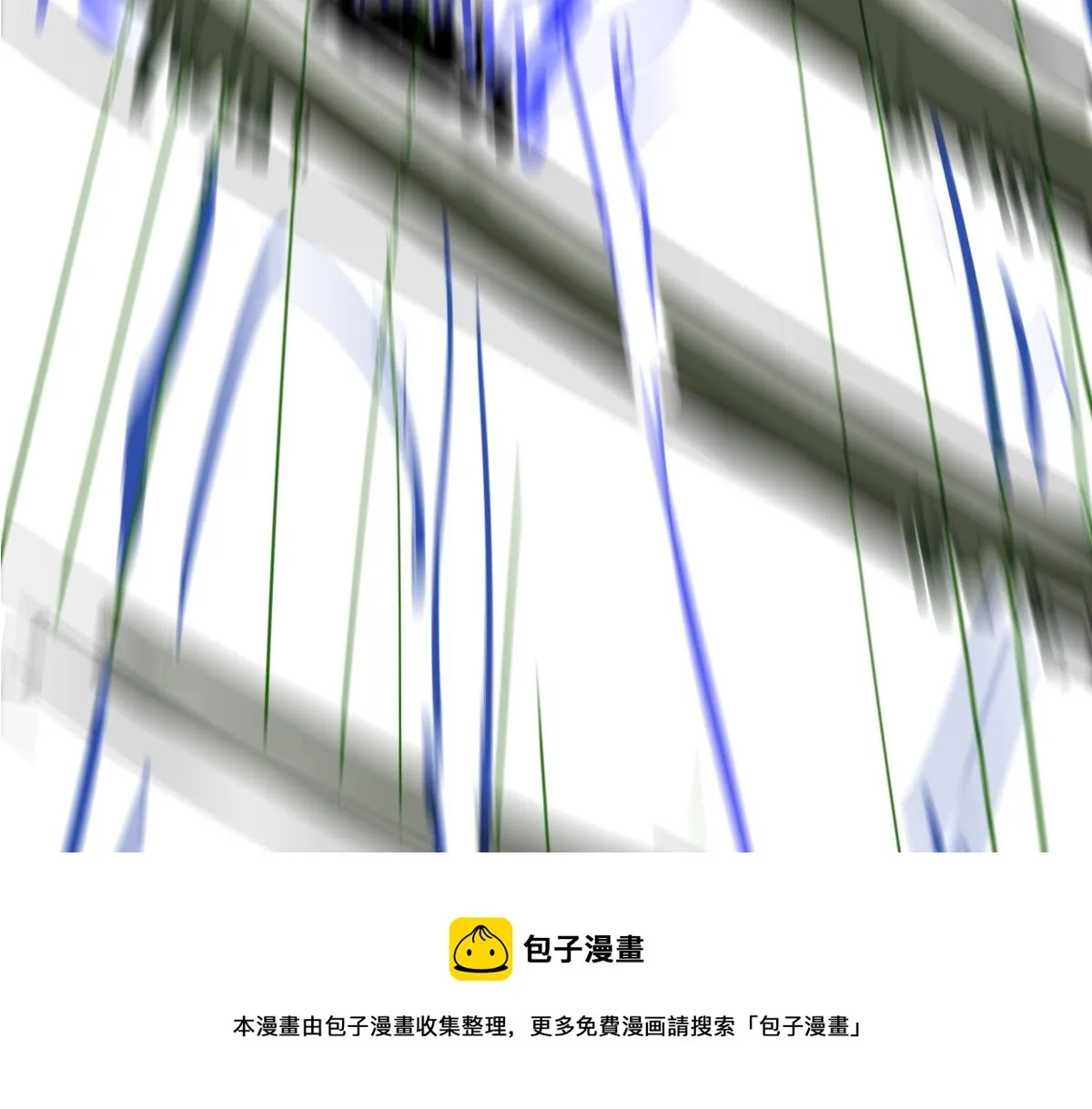 046话 灭妖母得命滴！ 第201页