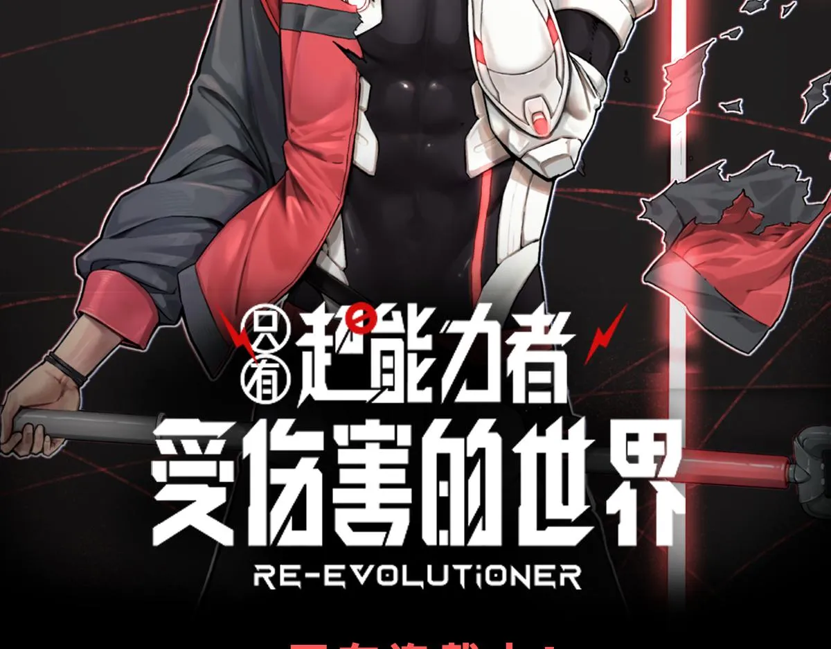 046话 灭妖母得命滴！ 第211页