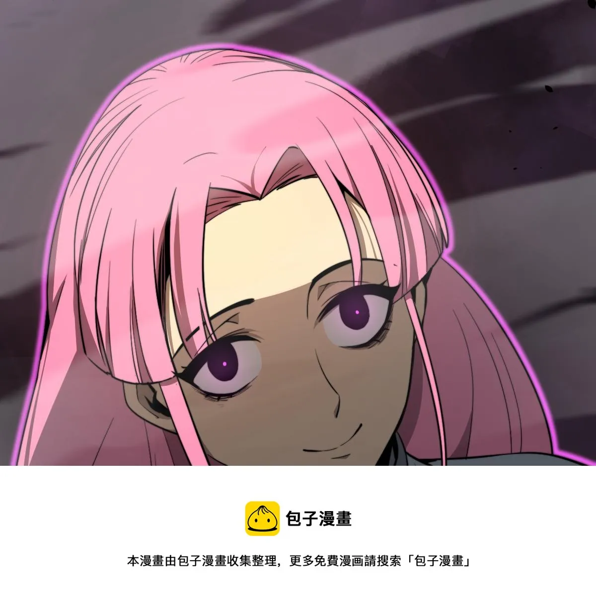 045话 再战苍月妖母 第5页