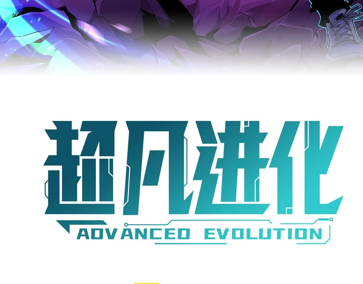 045话 再战苍月妖母 第11页