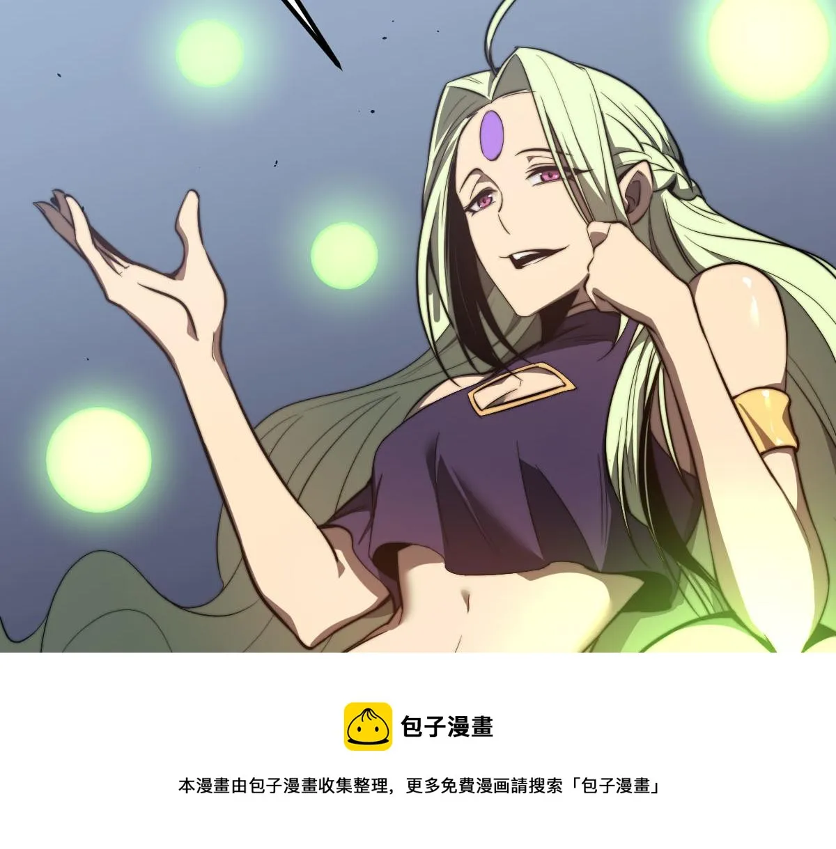 045话 再战苍月妖母 第25页