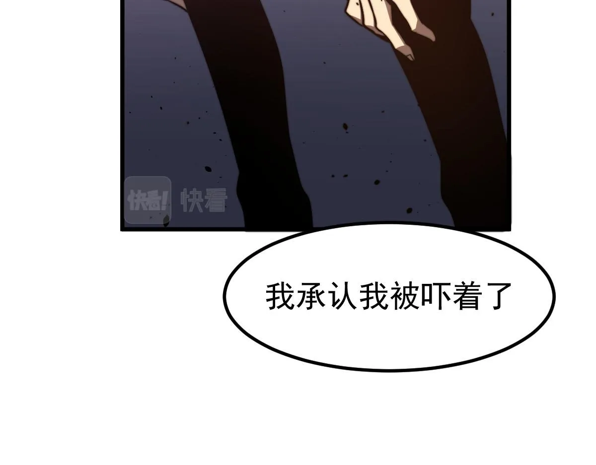 045话 再战苍月妖母 第30页
