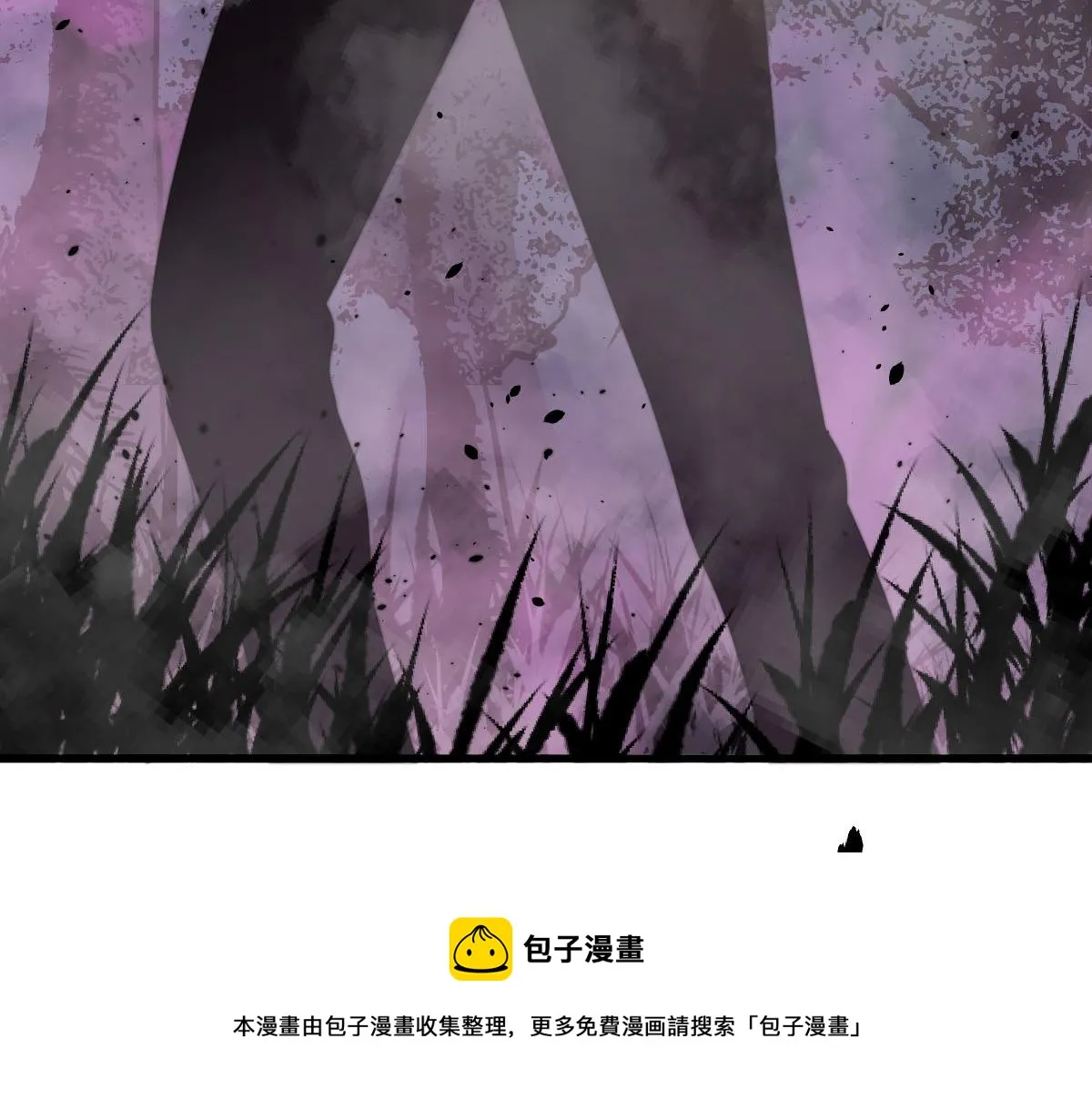 045话 再战苍月妖母 第33页