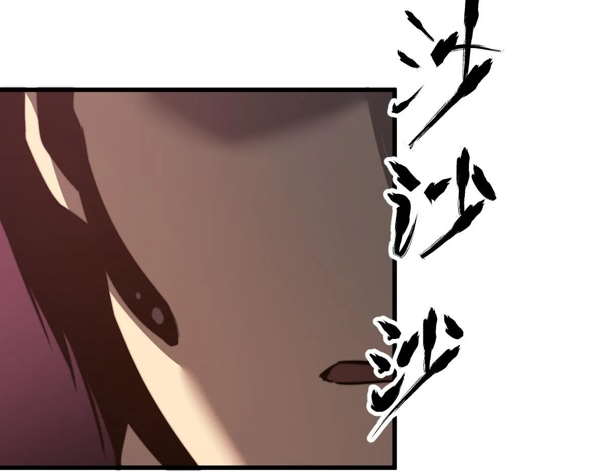 045话 再战苍月妖母 第34页