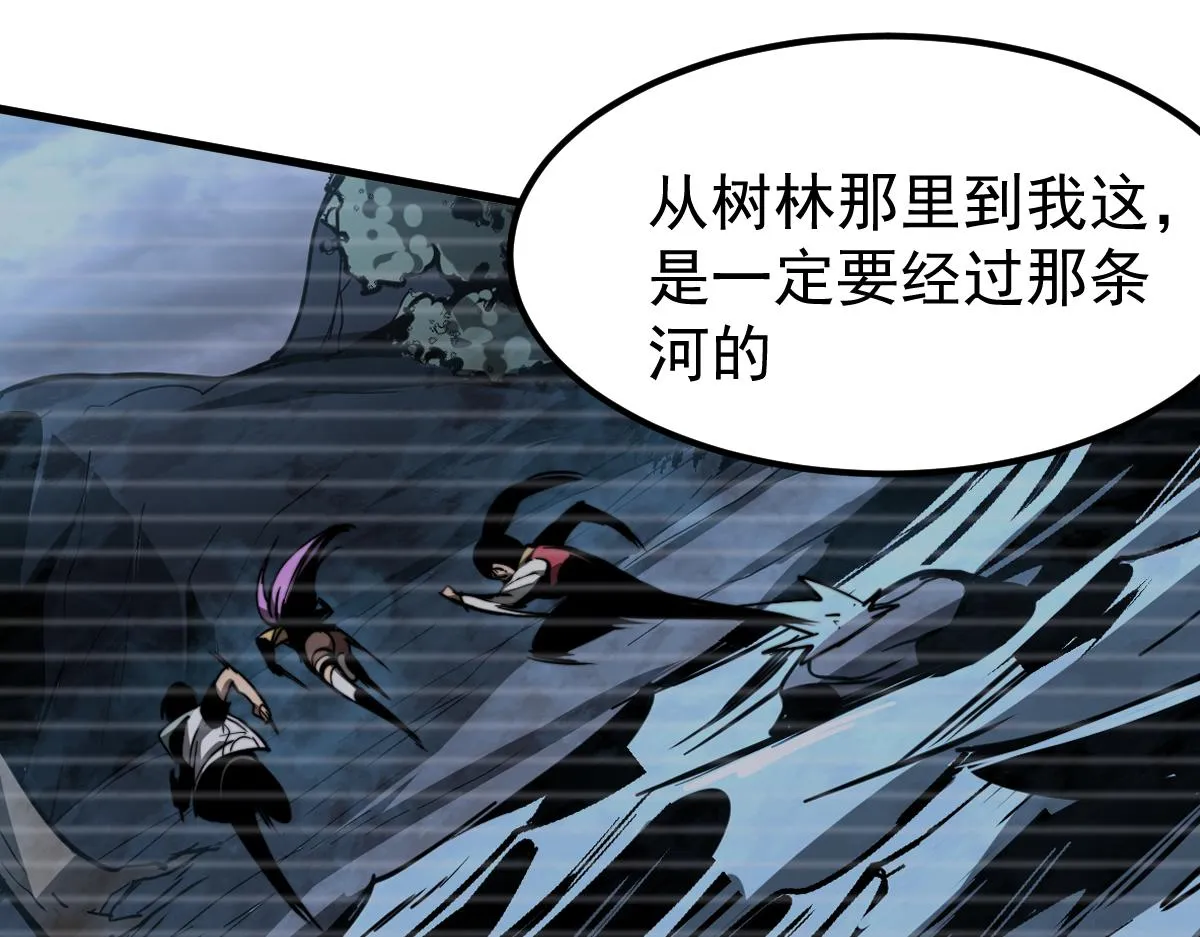 045话 再战苍月妖母 第52页