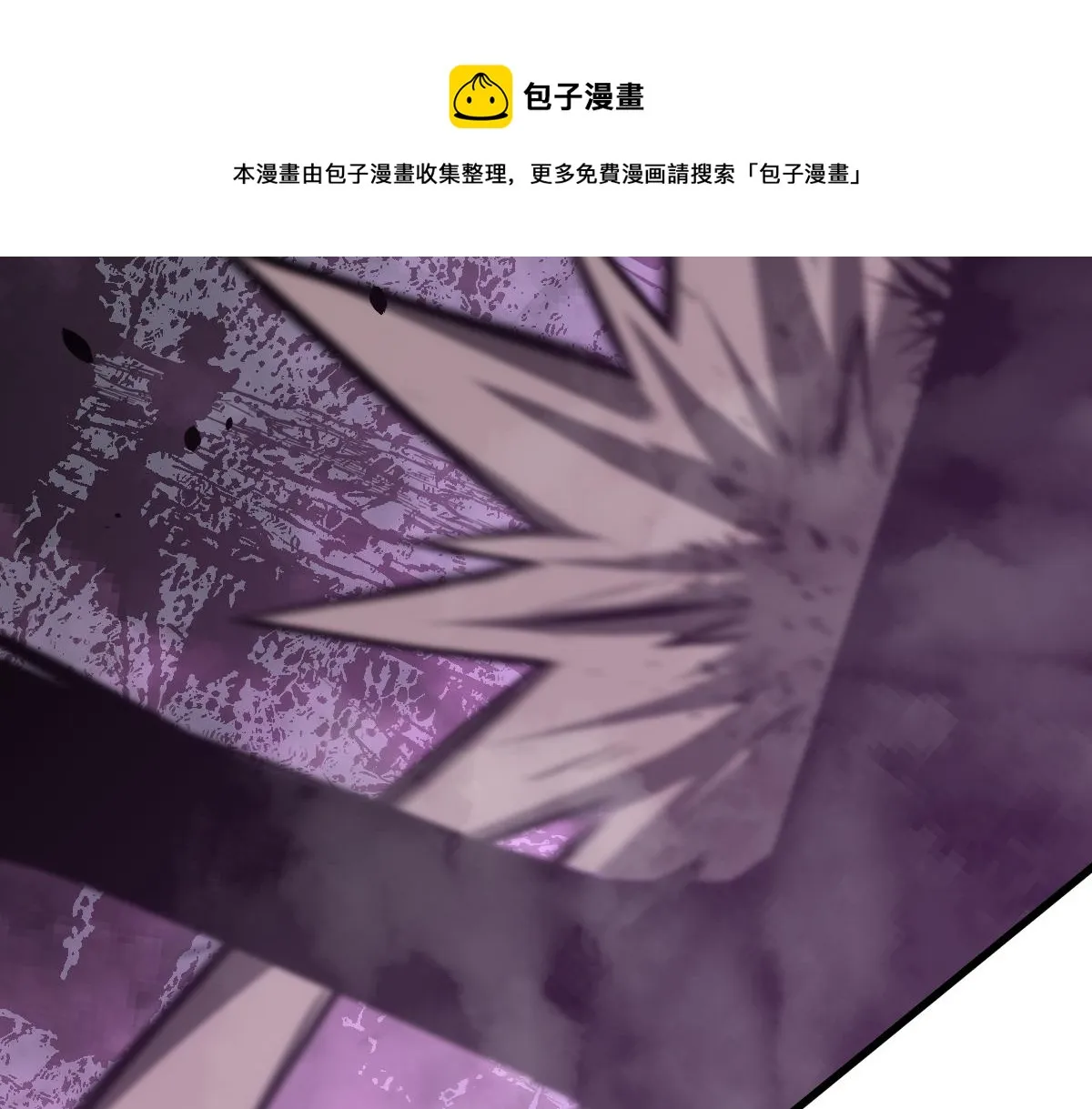 045话 再战苍月妖母 第61页