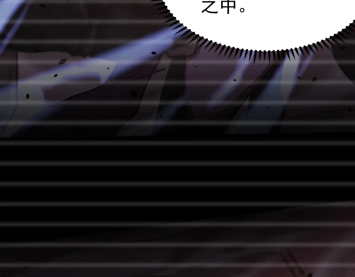 045话 再战苍月妖母 第72页