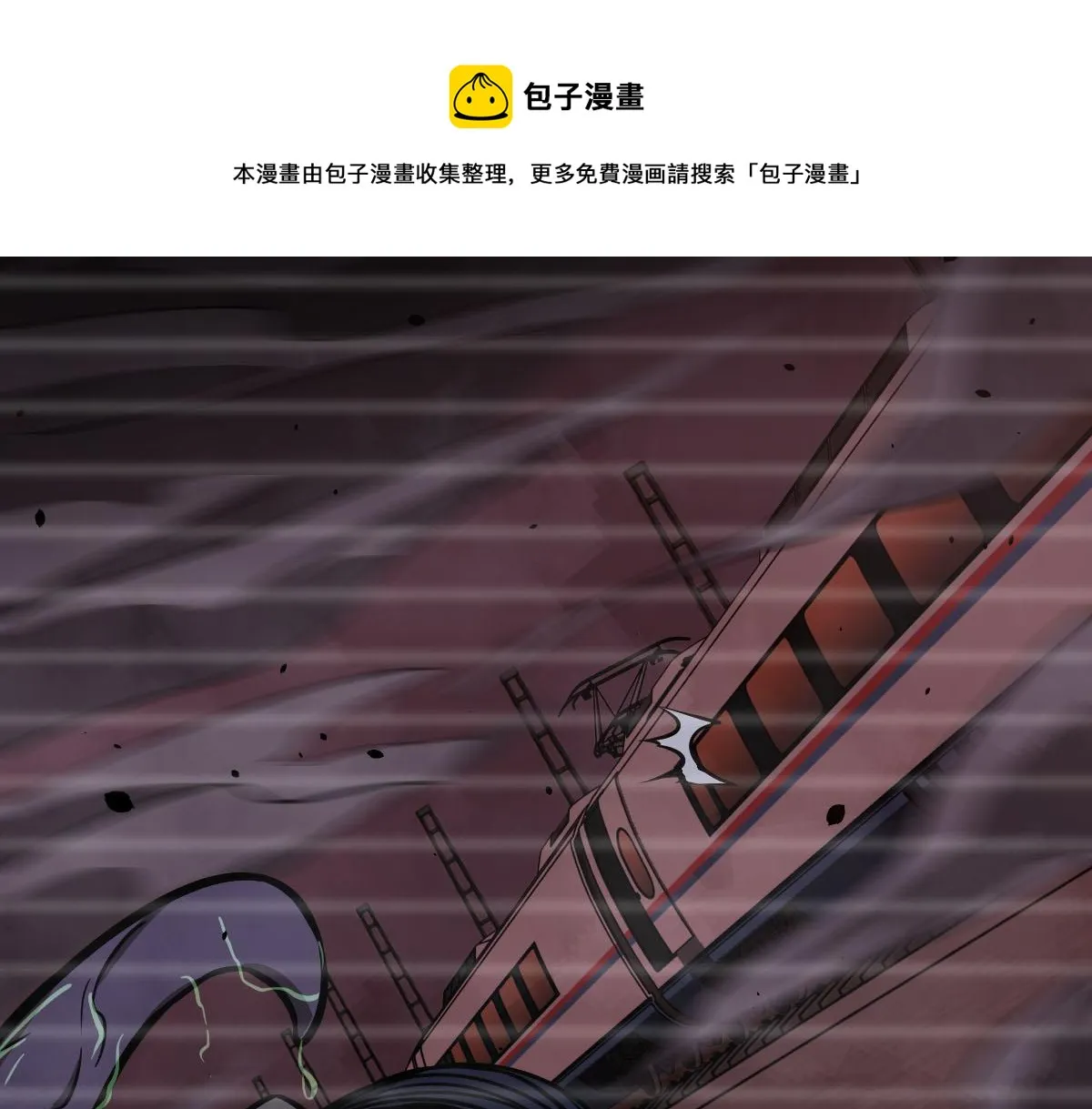 045话 再战苍月妖母 第73页