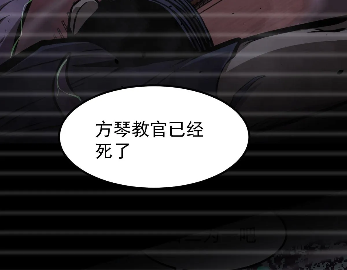 045话 再战苍月妖母 第74页
