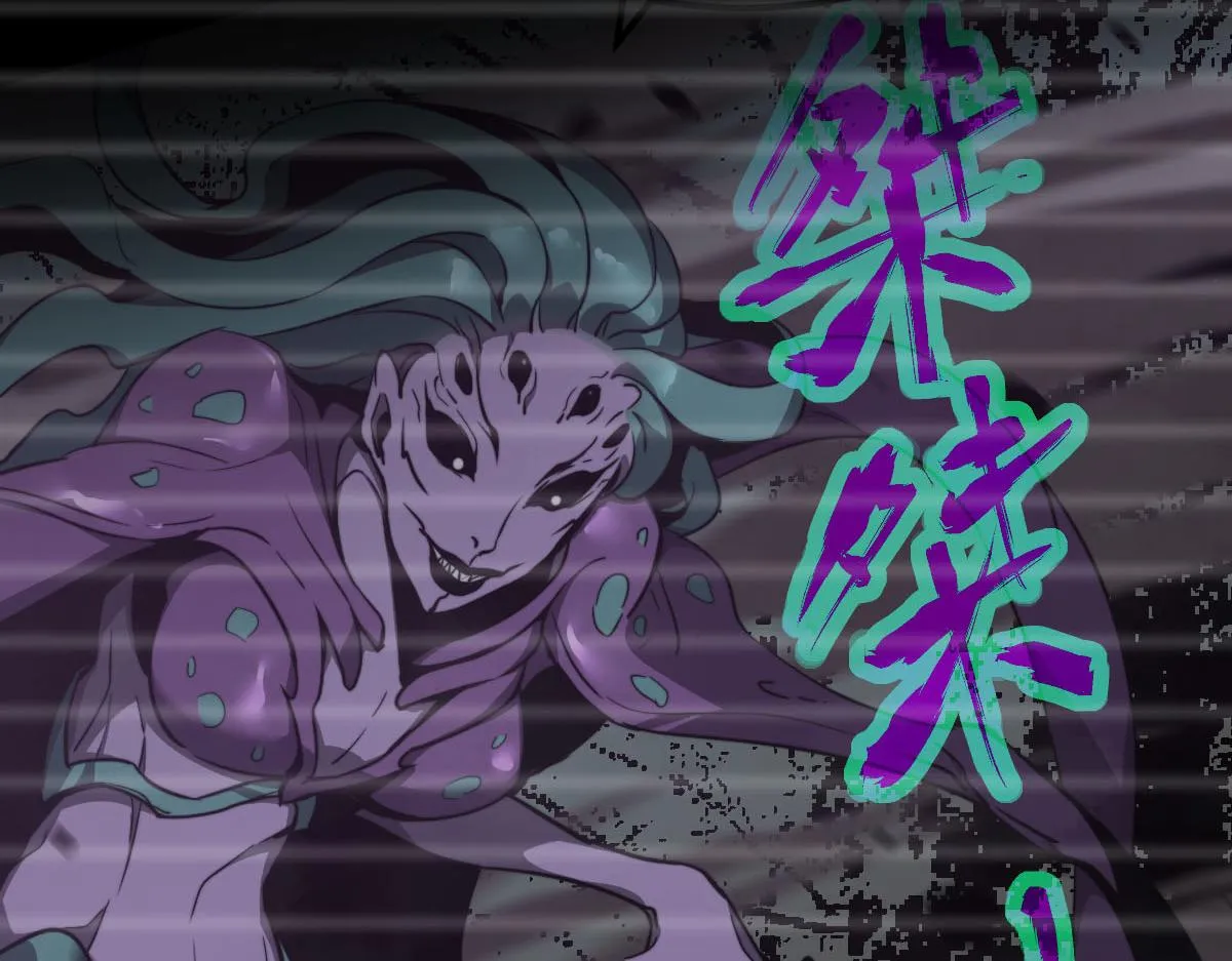 045话 再战苍月妖母 第75页