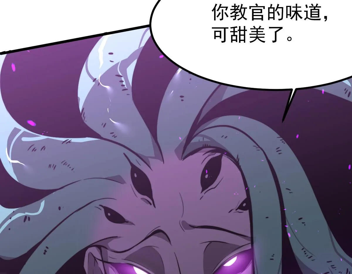 045话 再战苍月妖母 第83页