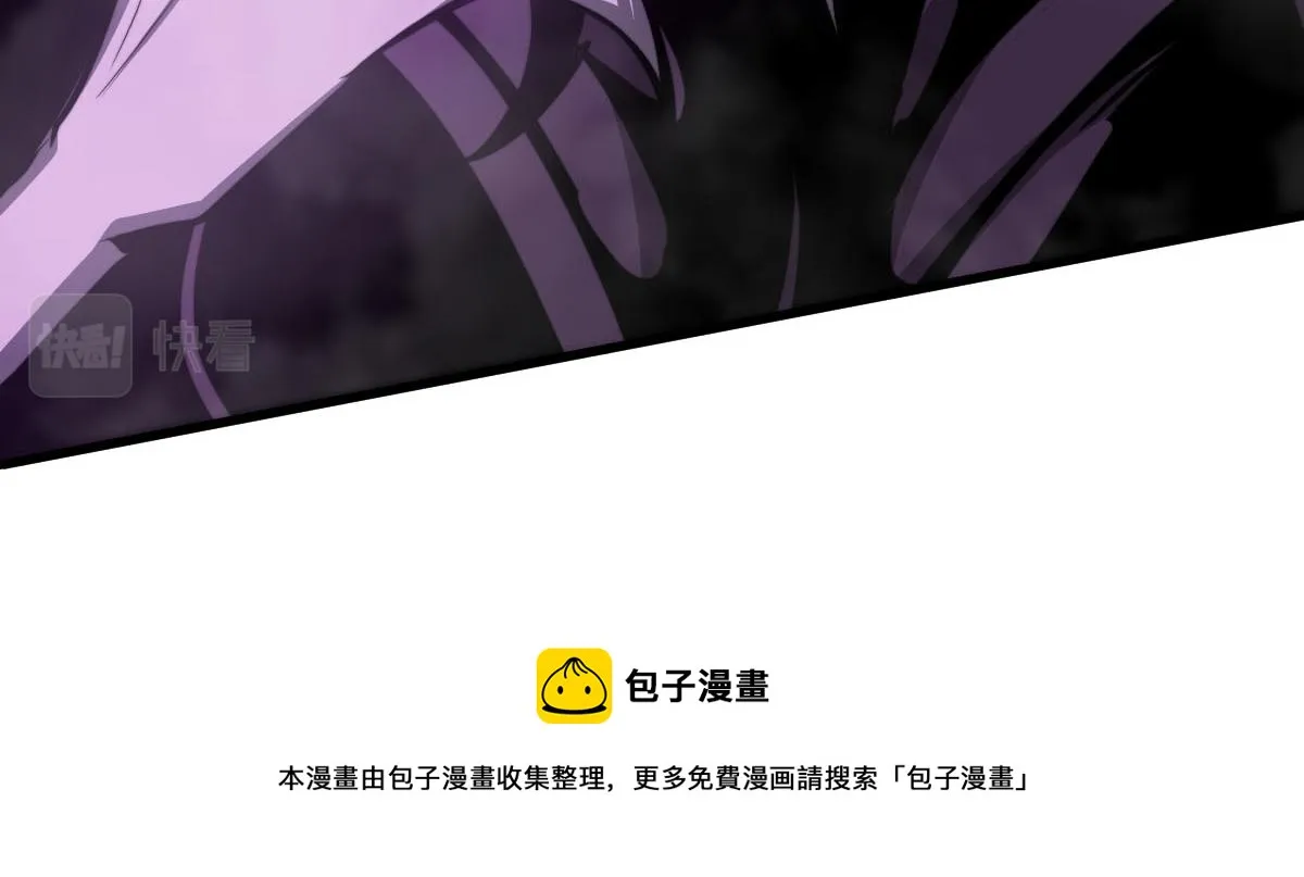 045话 再战苍月妖母 第85页