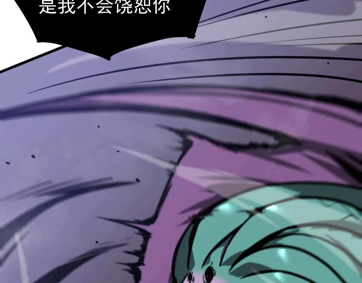 045话 再战苍月妖母 第88页