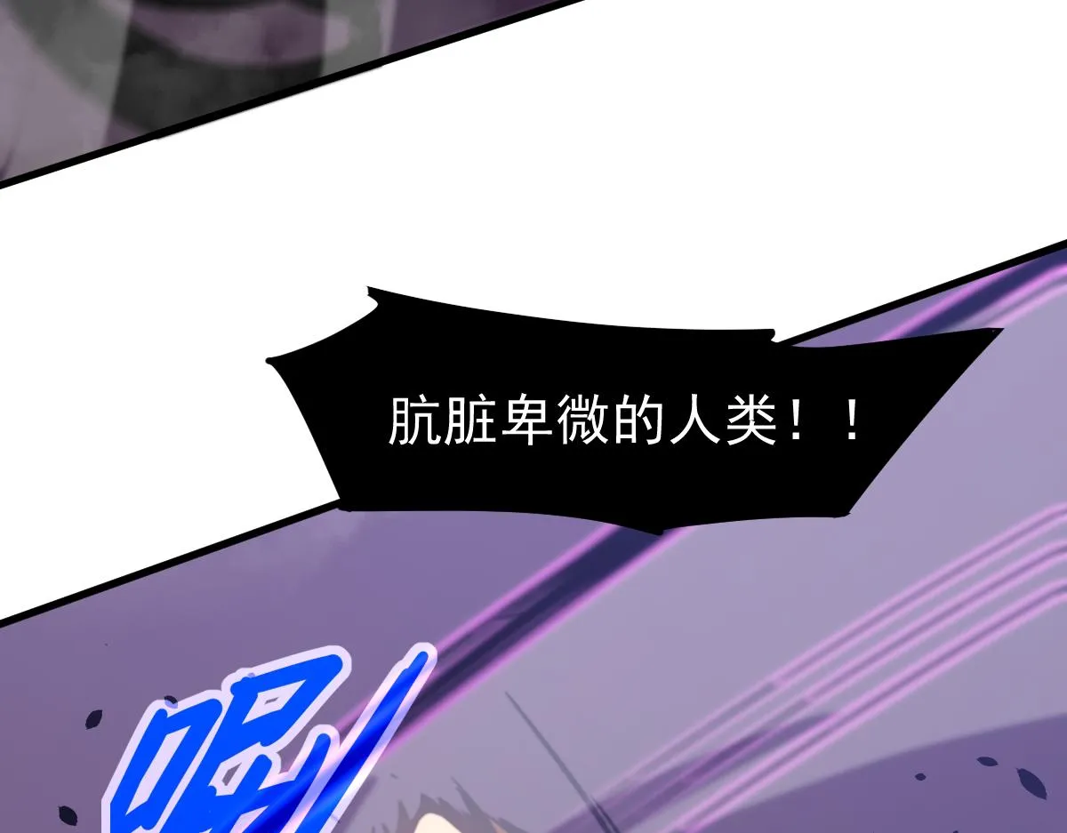 045话 再战苍月妖母 第90页