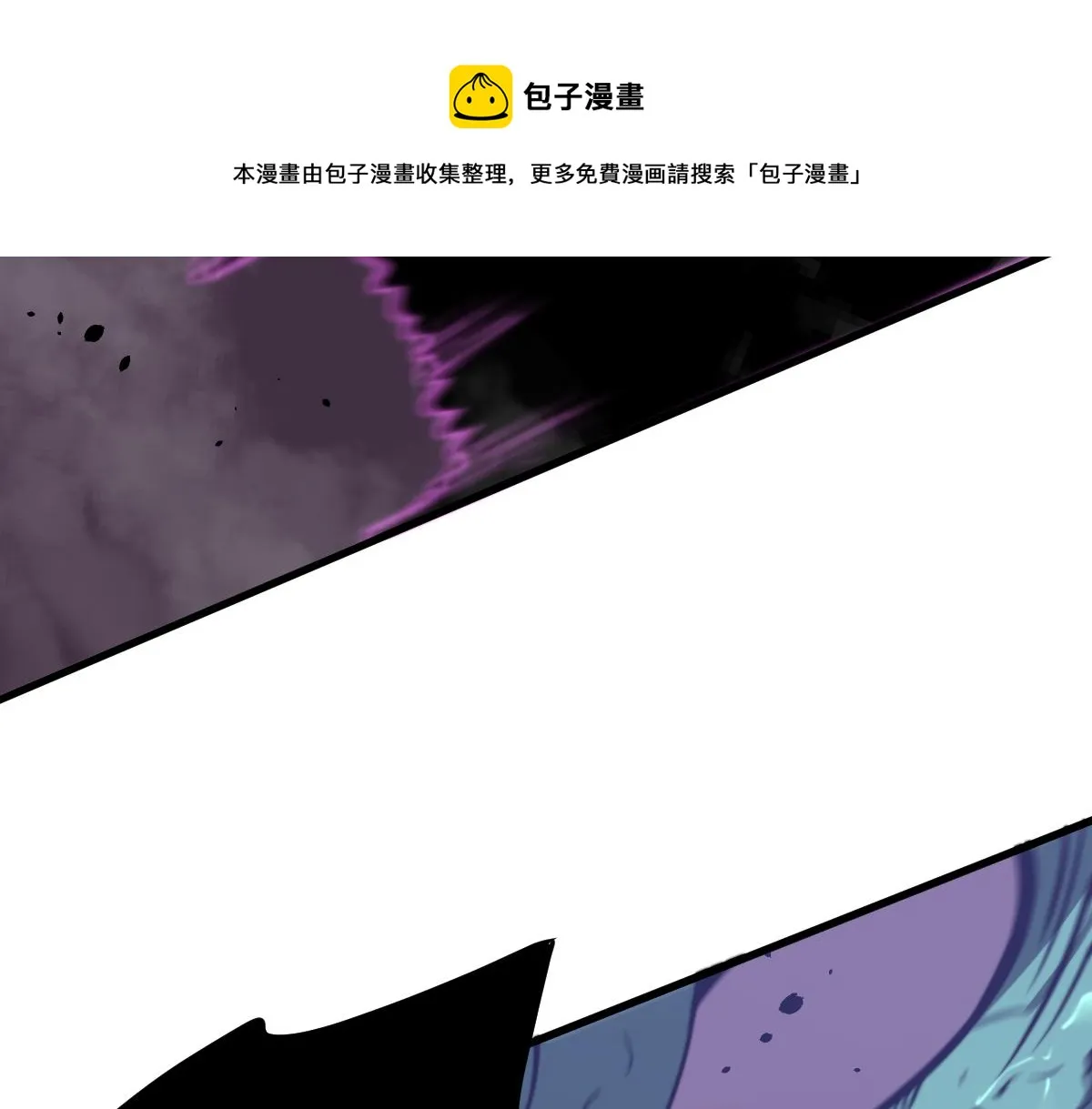 045话 再战苍月妖母 第93页