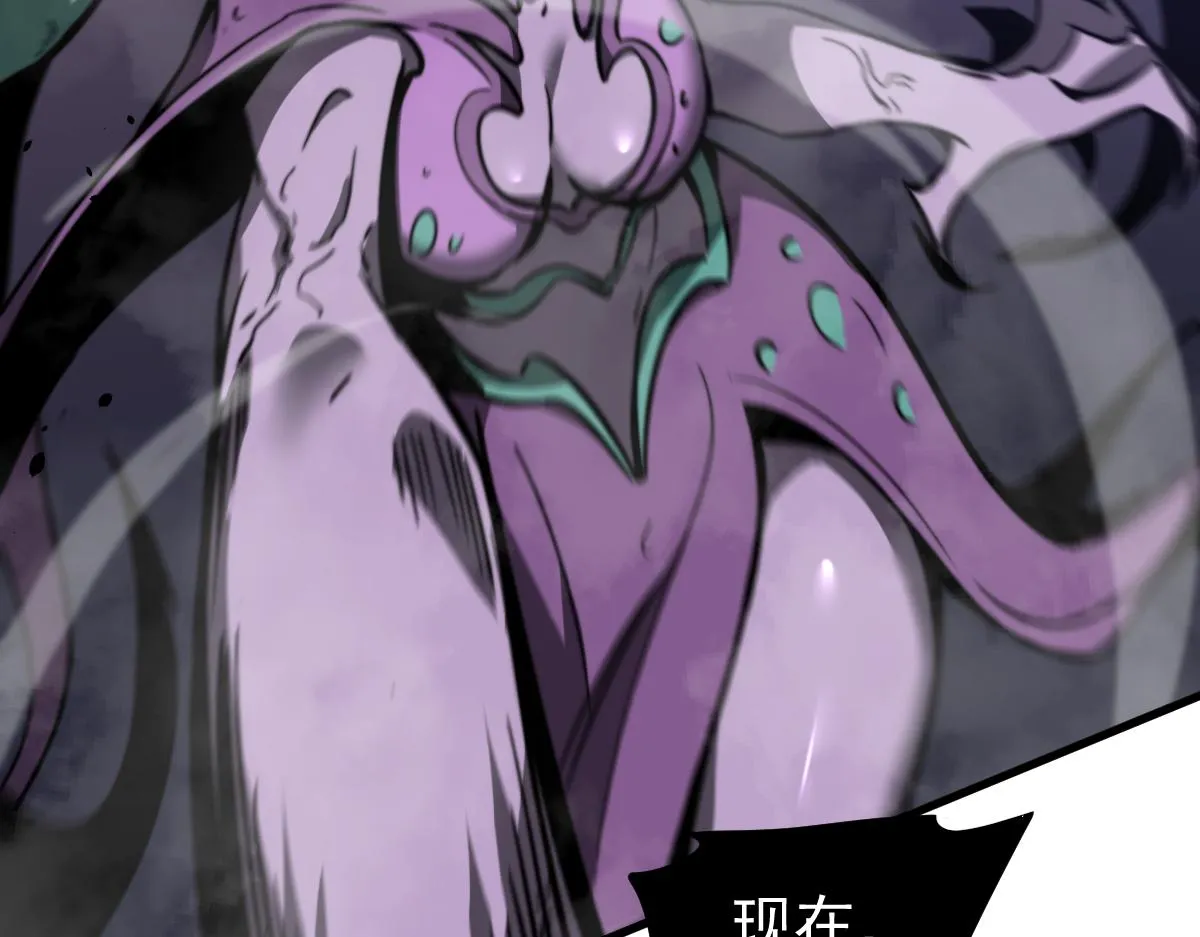 045话 再战苍月妖母 第95页