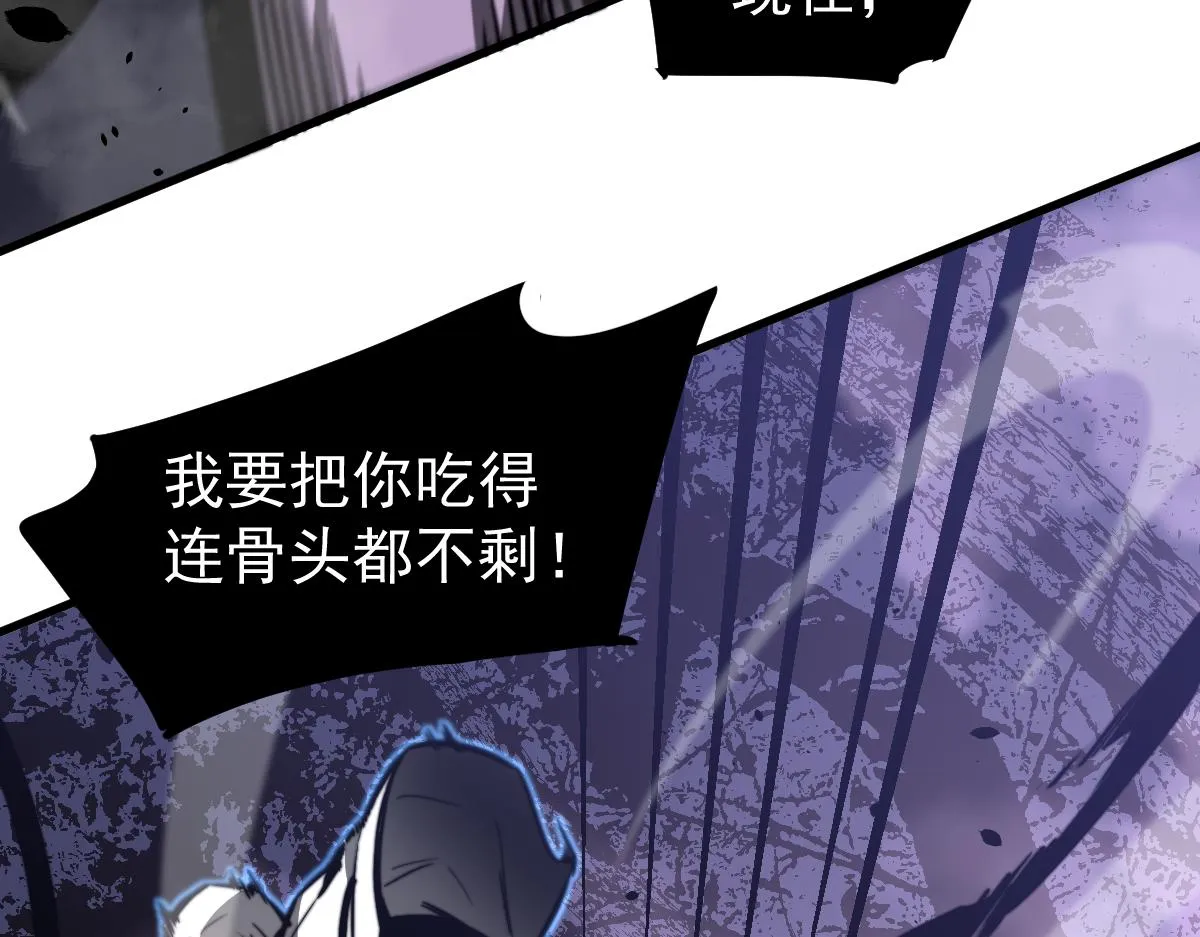045话 再战苍月妖母 第96页