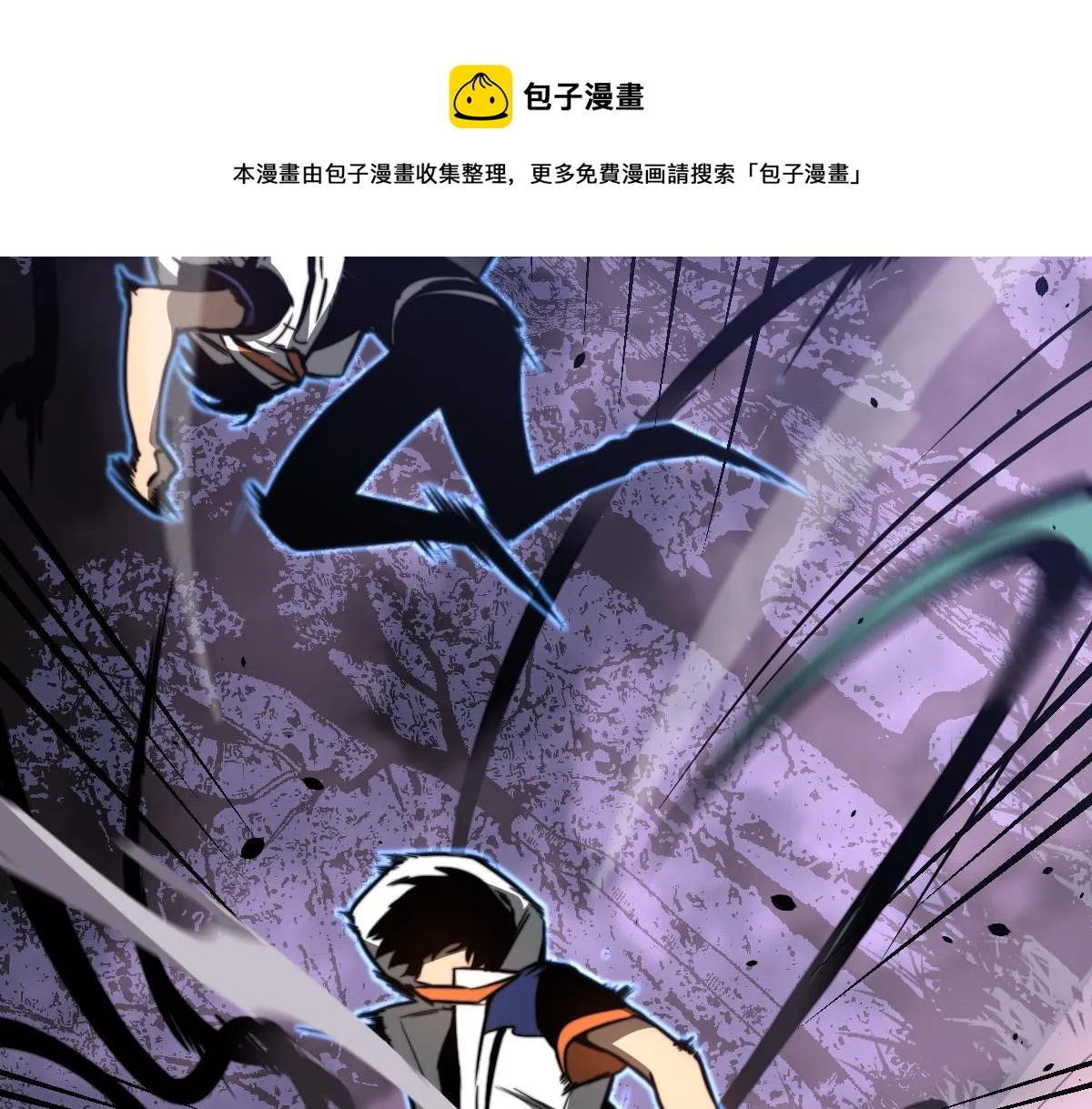 045话 再战苍月妖母 第97页