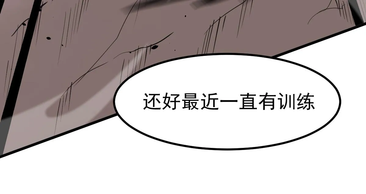 045话 再战苍月妖母 第100页
