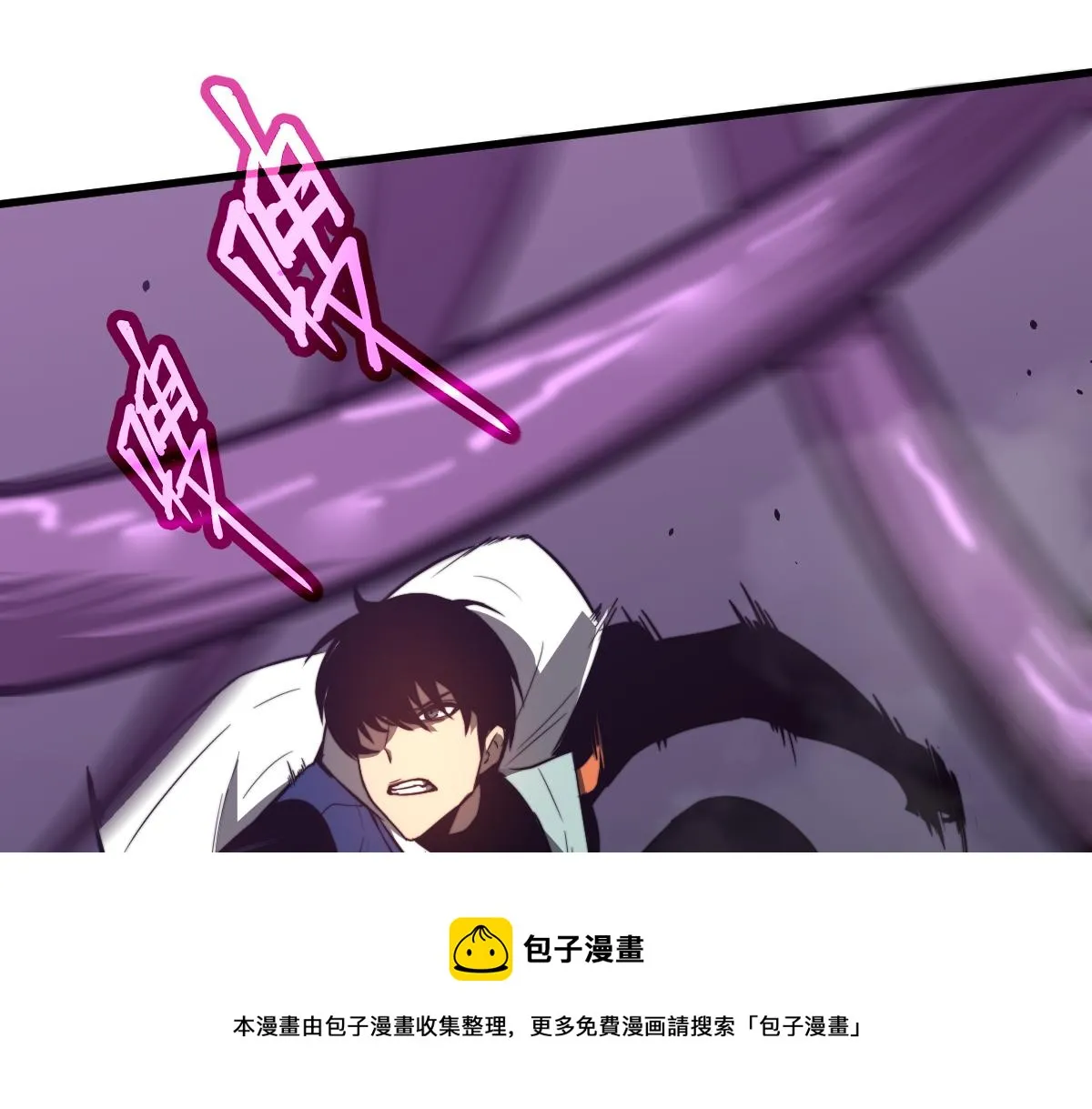 045话 再战苍月妖母 第101页