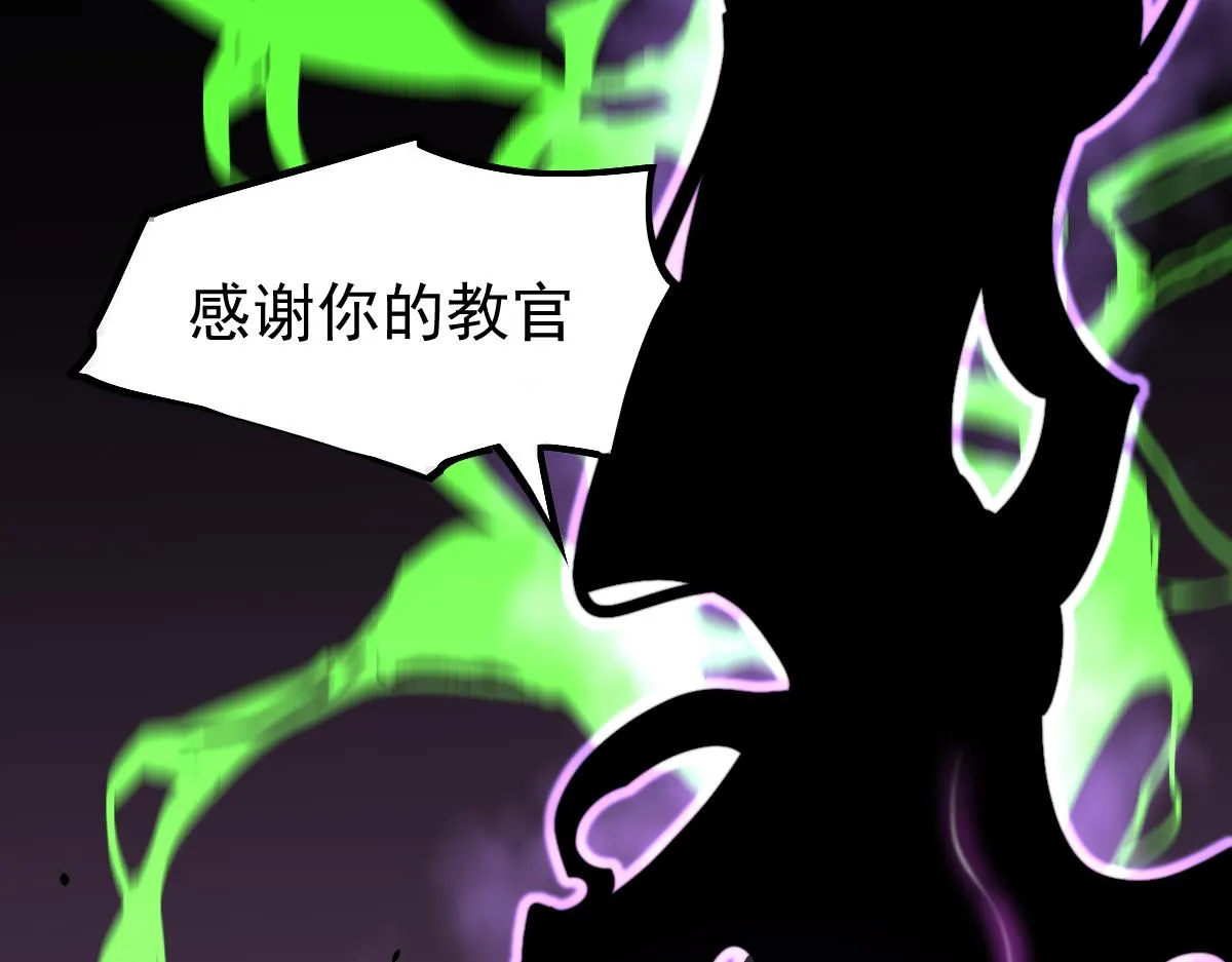 045话 再战苍月妖母 第112页