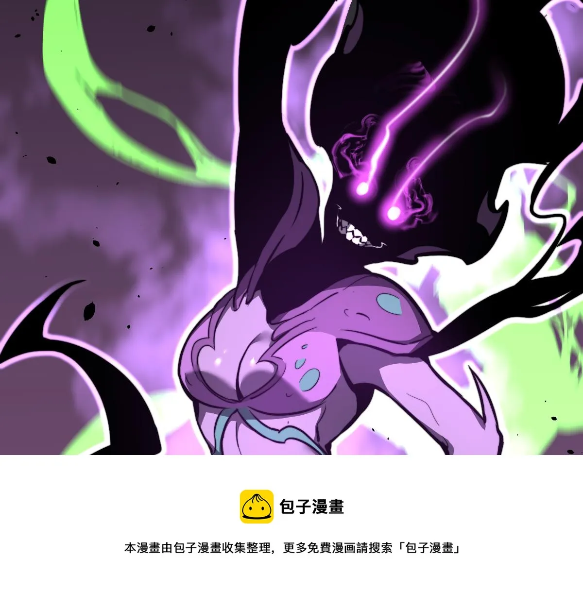 045话 再战苍月妖母 第113页