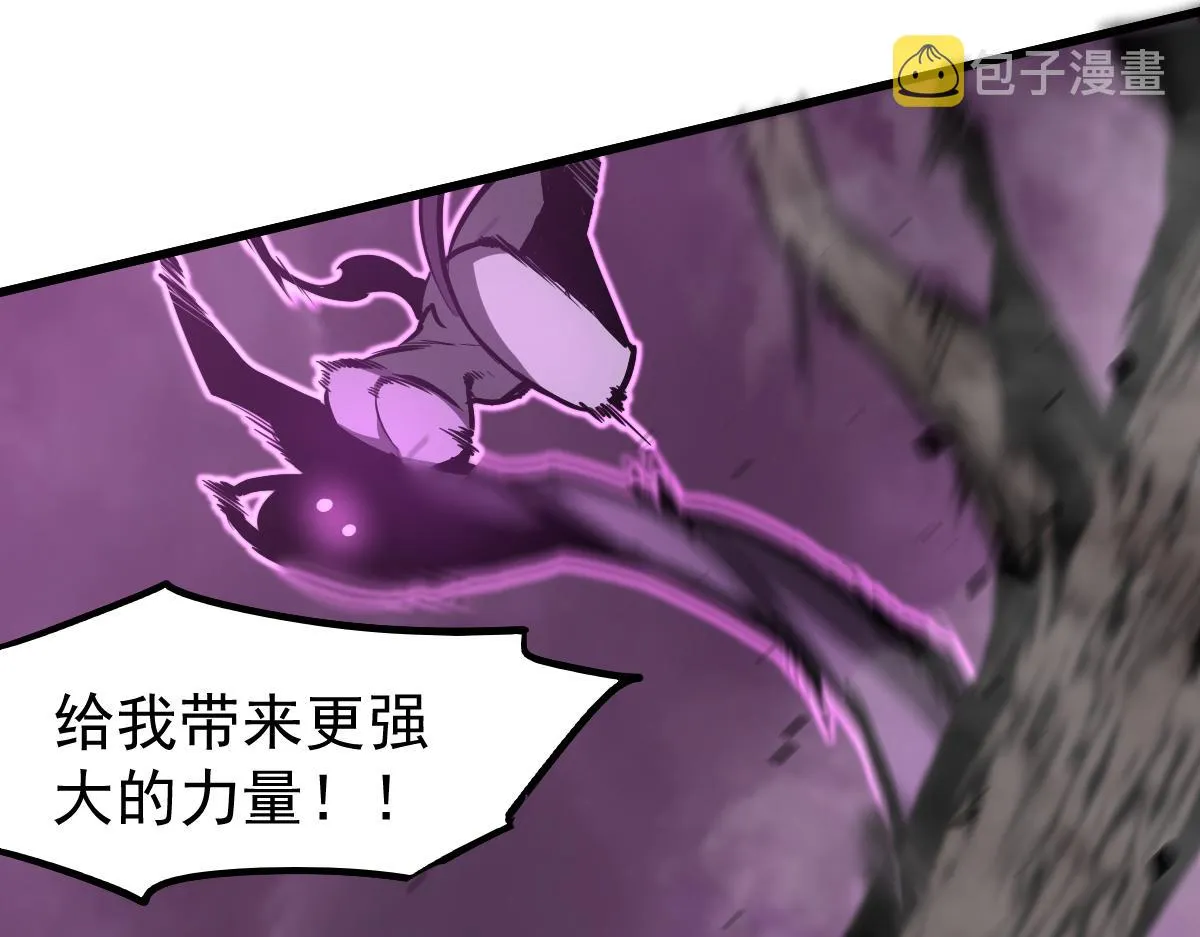 045话 再战苍月妖母 第116页