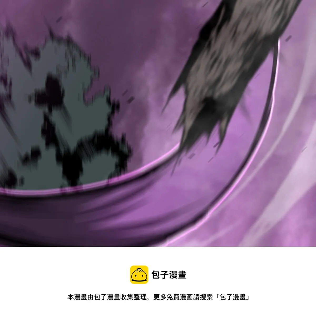 045话 再战苍月妖母 第117页