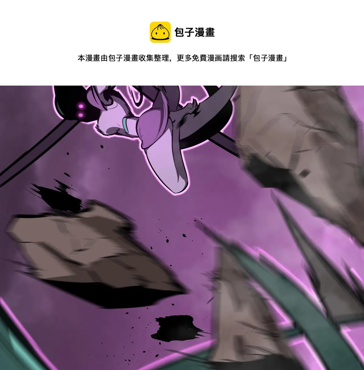 045话 再战苍月妖母 第121页