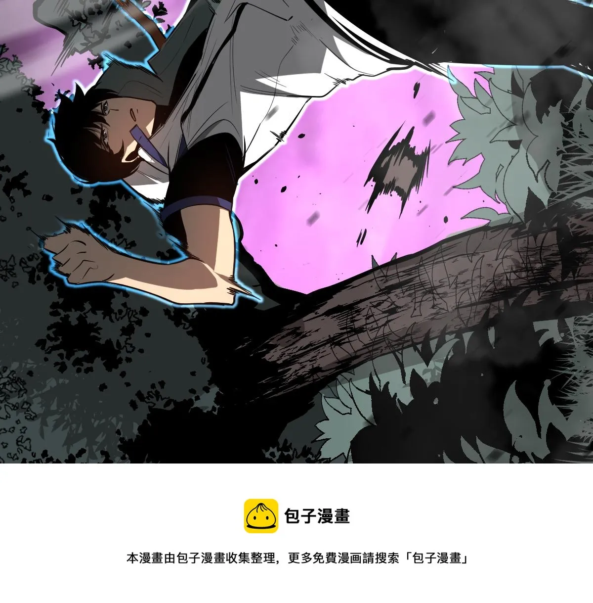 045话 再战苍月妖母 第125页