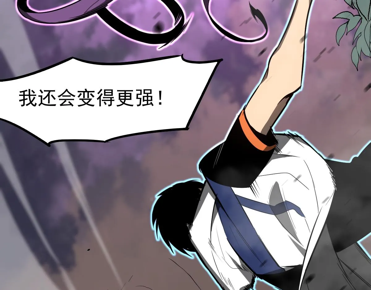 045话 再战苍月妖母 第127页