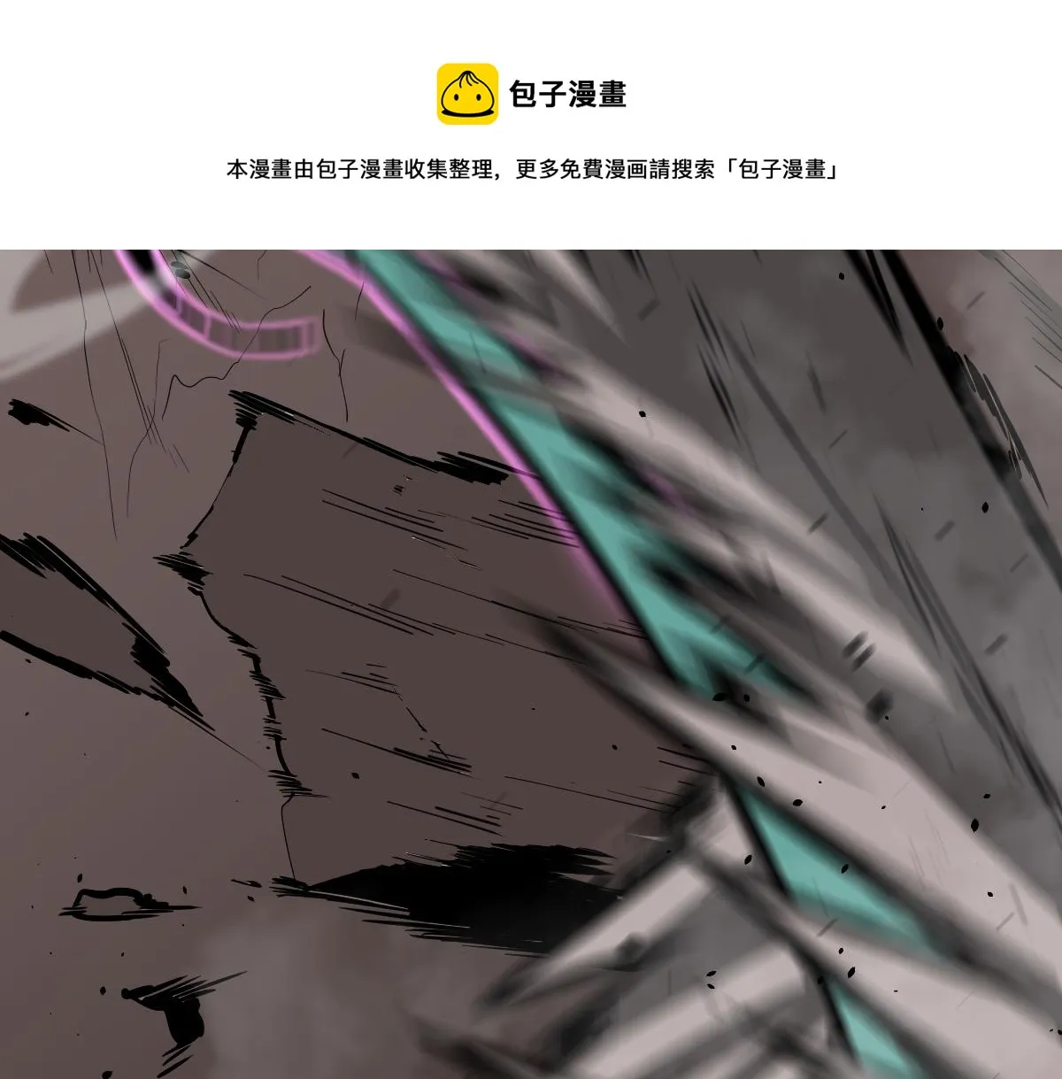 045话 再战苍月妖母 第129页