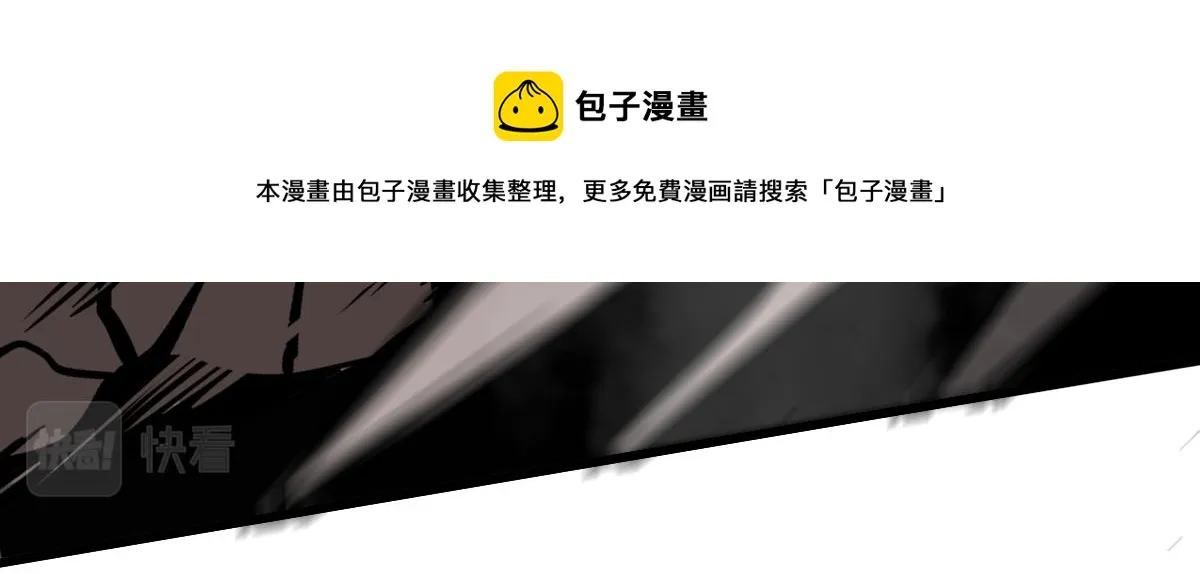 045话 再战苍月妖母 第133页
