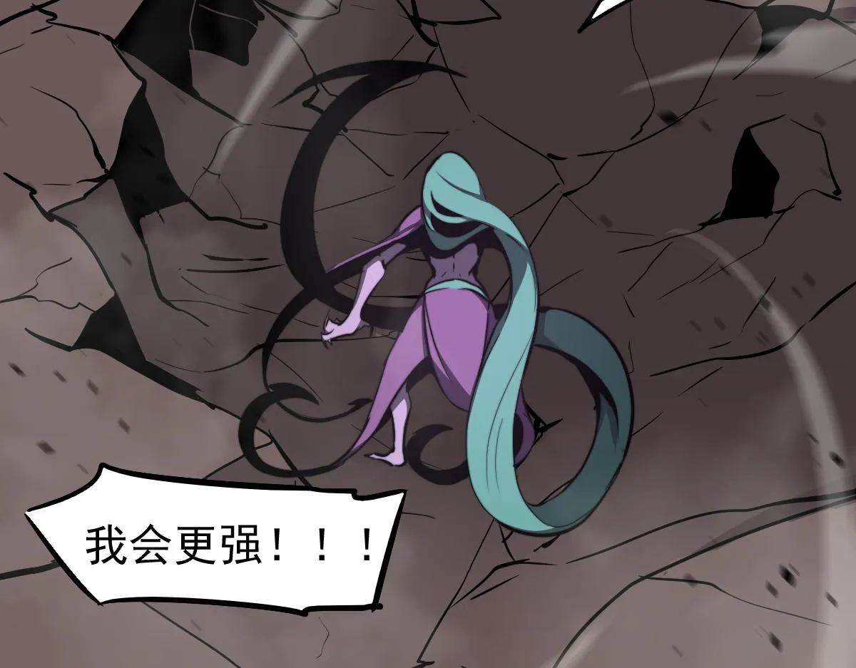 045话 再战苍月妖母 第136页
