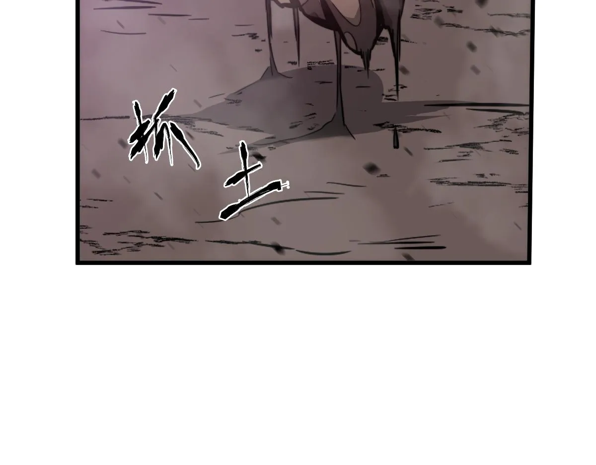 045话 再战苍月妖母 第139页