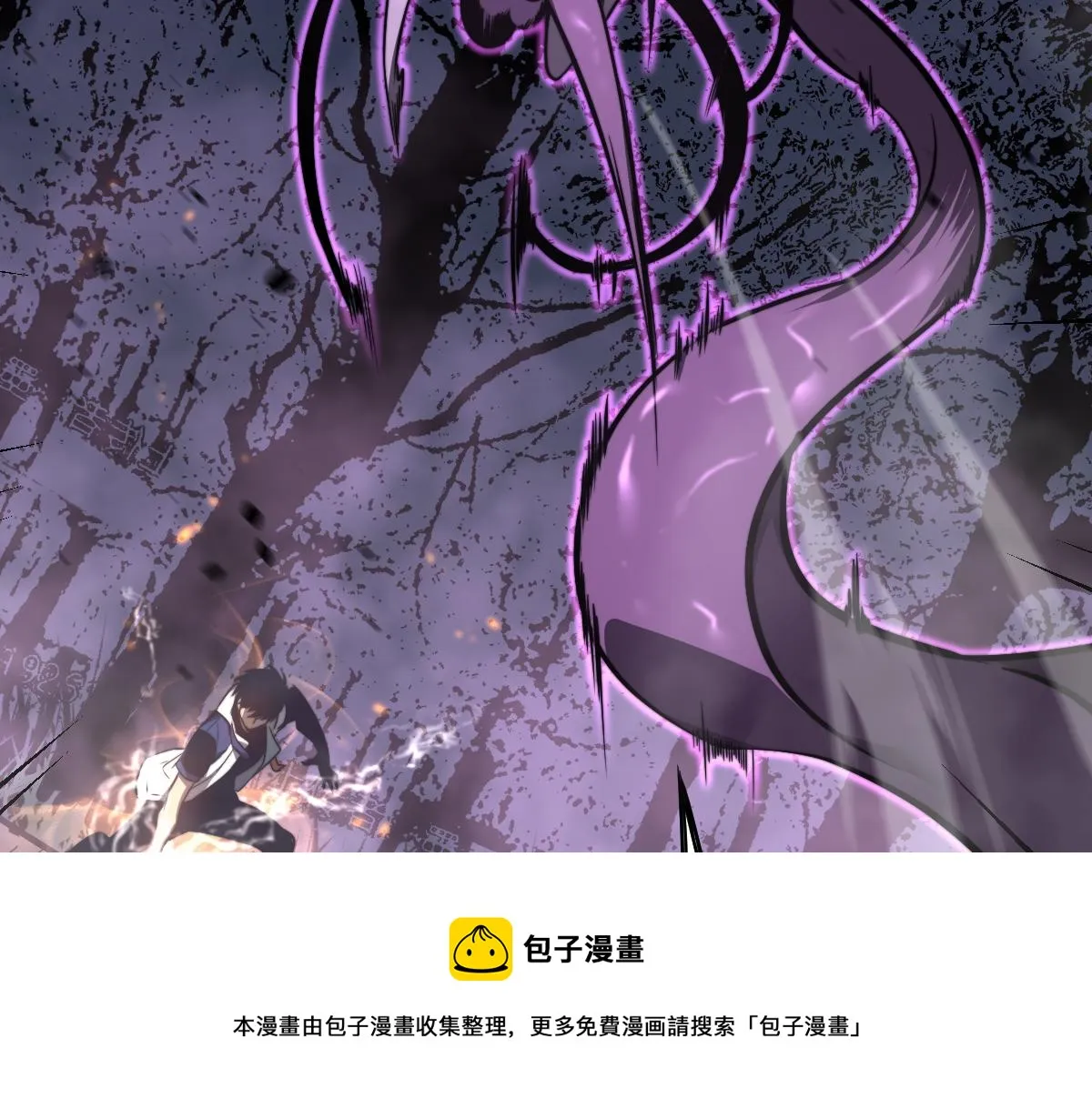 045话 再战苍月妖母 第141页