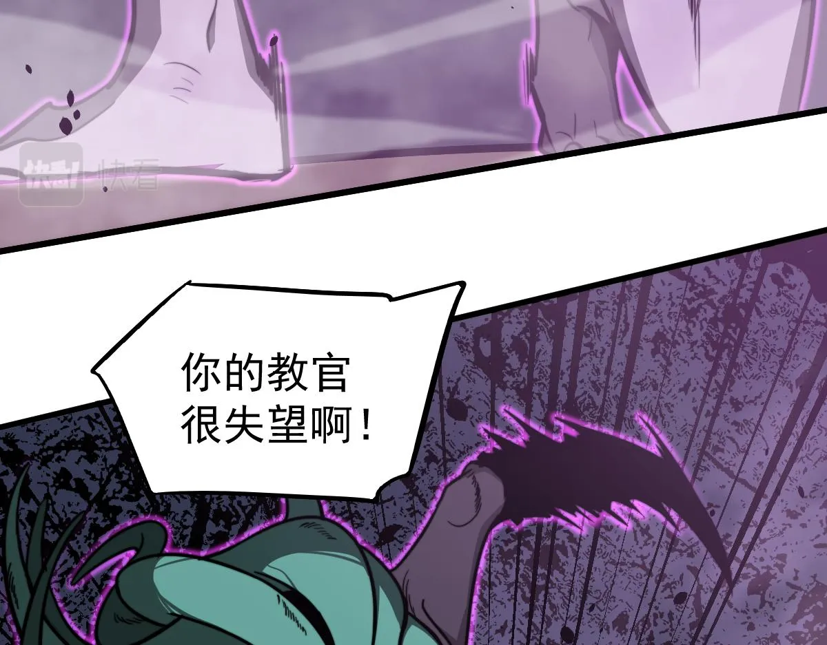 045话 再战苍月妖母 第154页